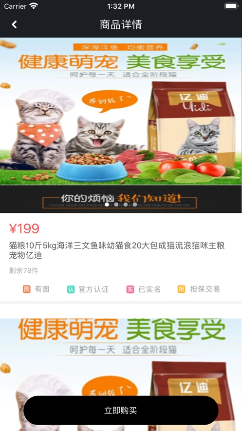 猫社区