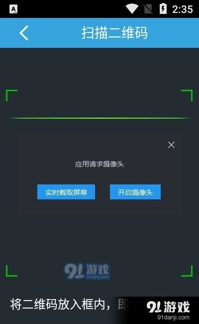 光大阅卷系统