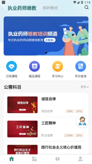 举名教育图2
