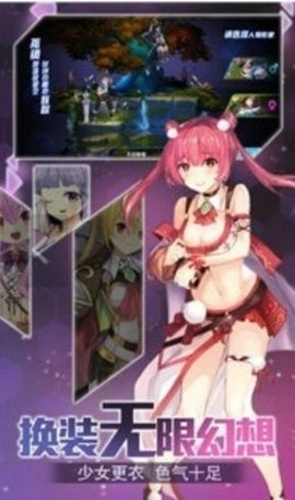 激射萌娘图2