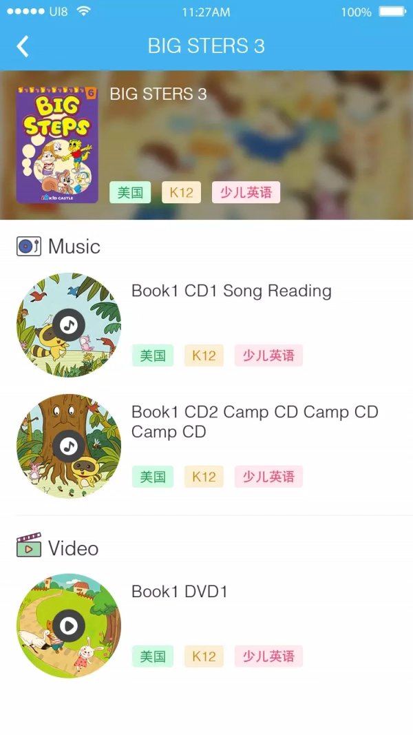 吉的堡百乐汇图4
