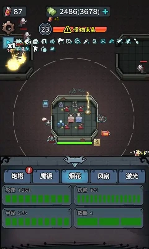 躺平守卫战-图3