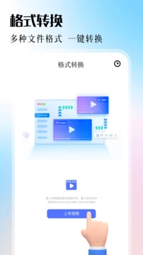 ADB助手手机版图2