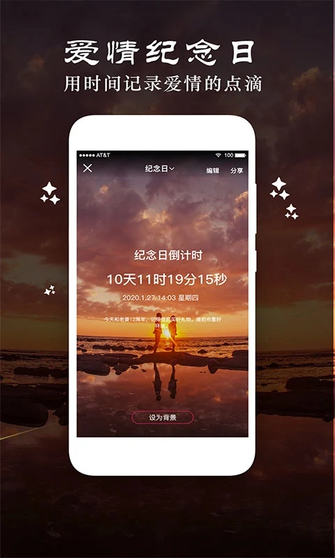 时光纪念计划老版图3