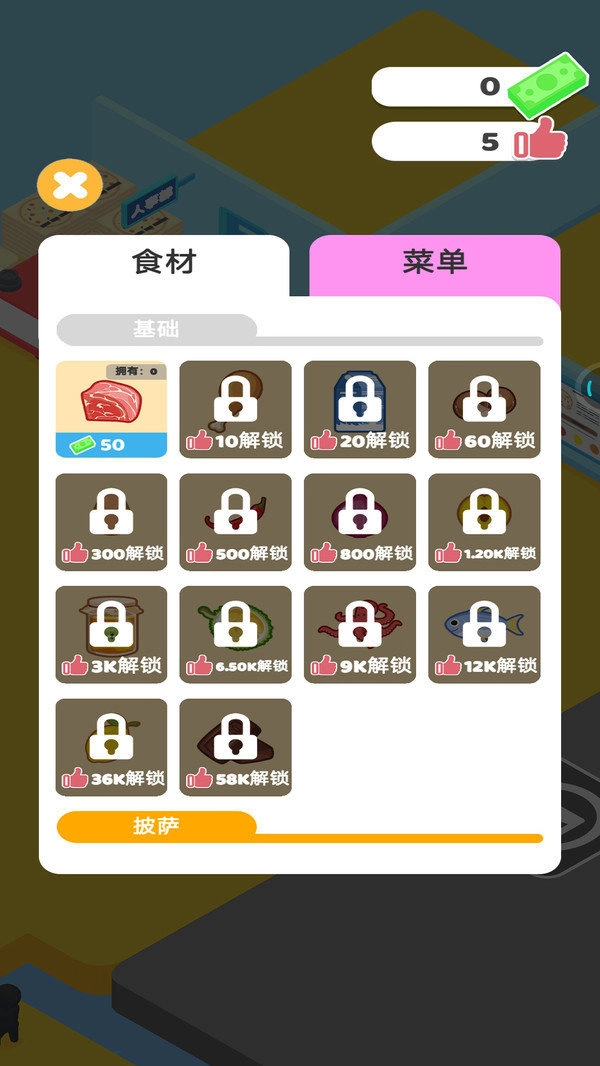困境求生最新下载