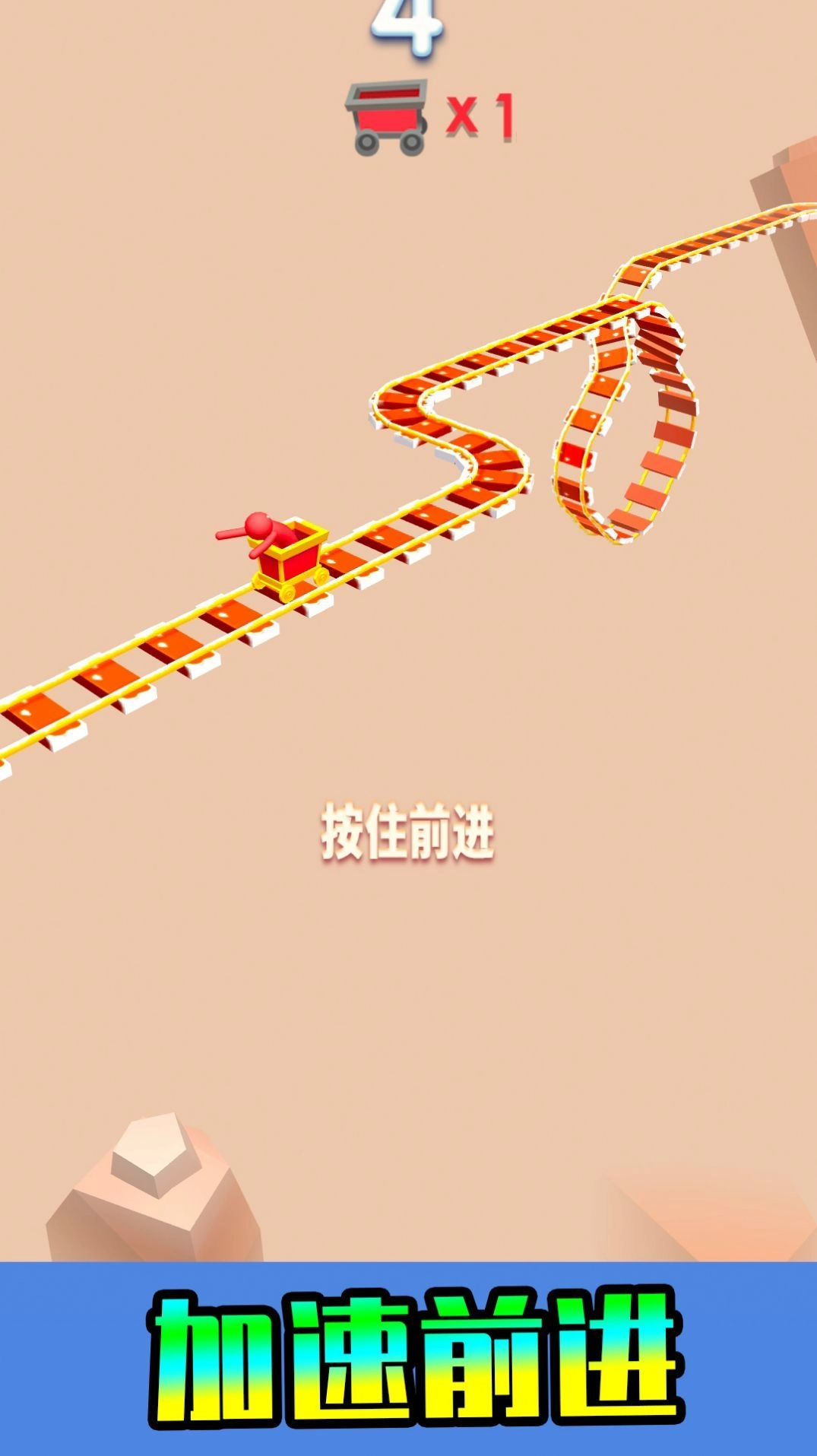 快乐游乐园手游版图1