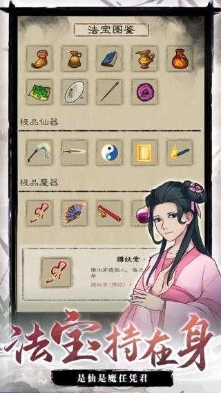 九重试炼菜单版(4)