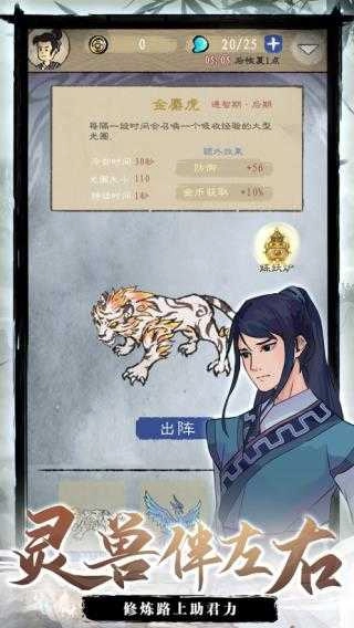 九重试炼菜单版(2)