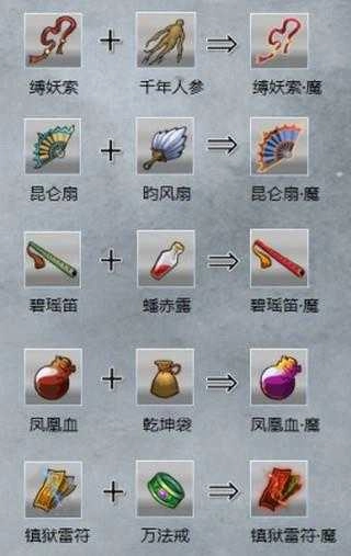 九重试炼菜单版(3)