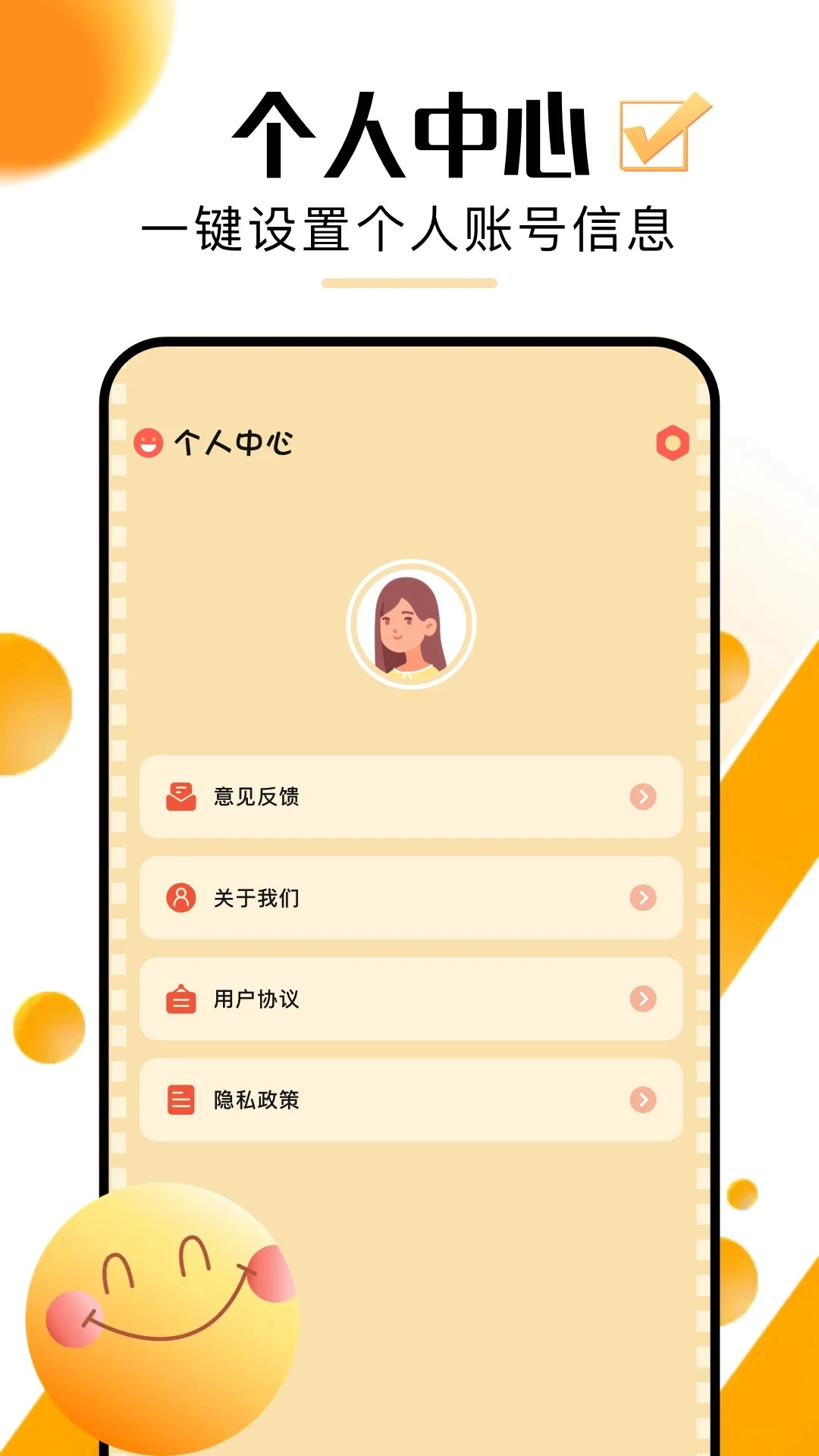 超好看剧场(1)