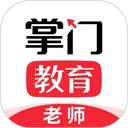 掌门好老师2026最新版