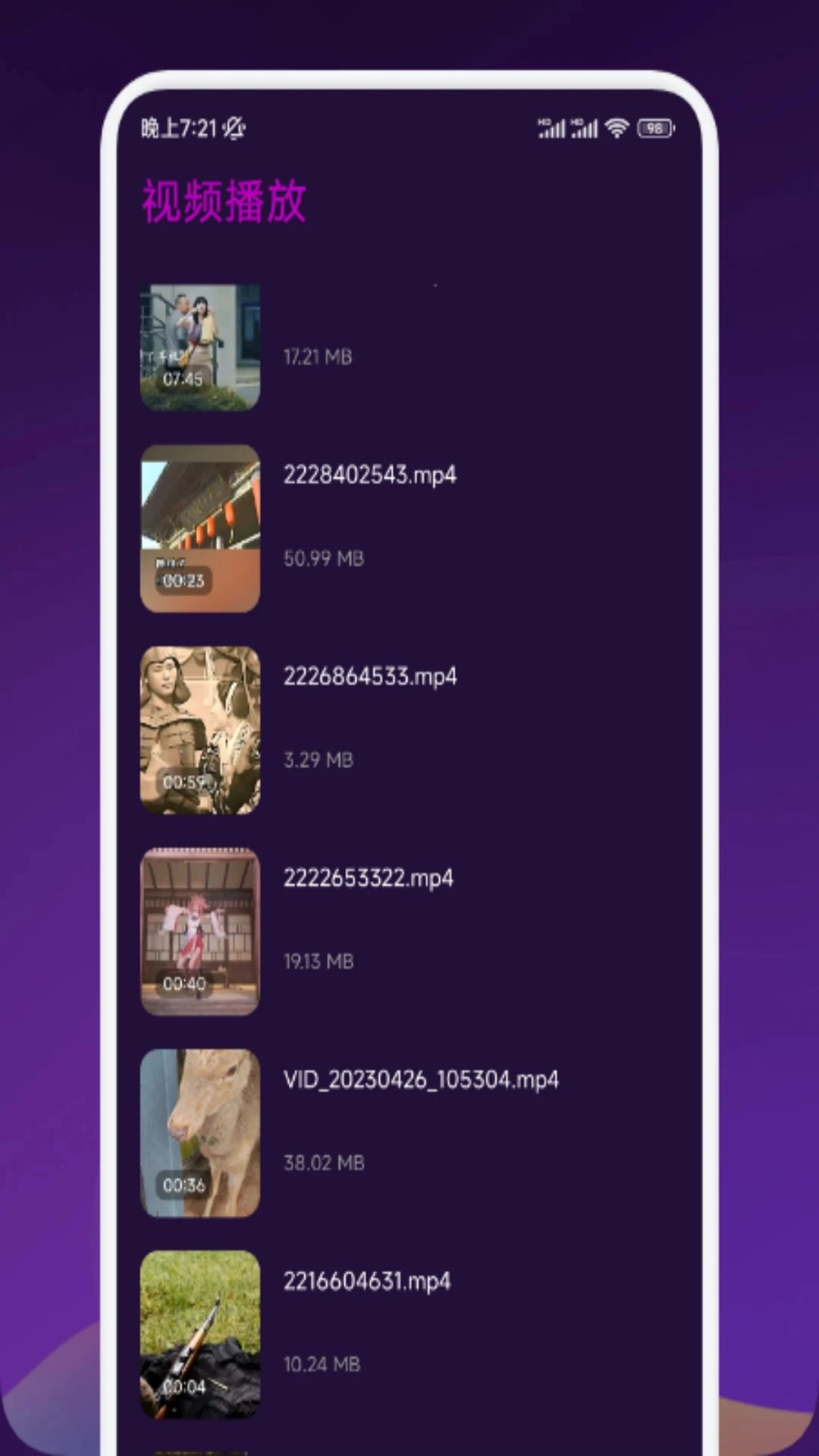 剧下饭定制版图2