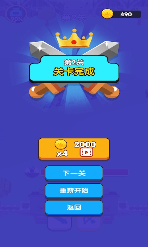 画剑就是干