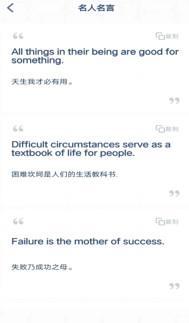 新标准英语点读免费正版图3