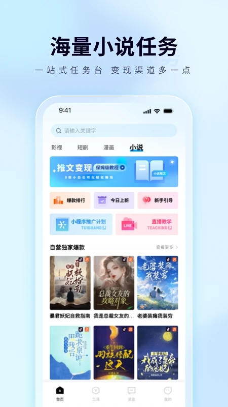 橙星推老版图1
