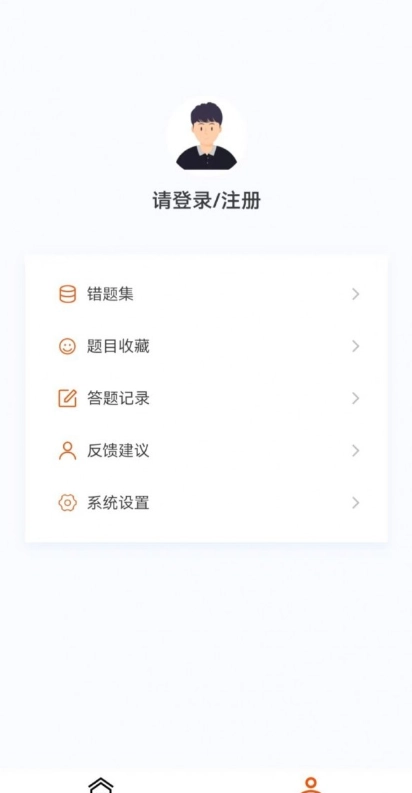 監(jiān)理工程師新題庫(kù)截圖0