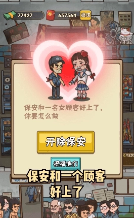 我要开影院(1)