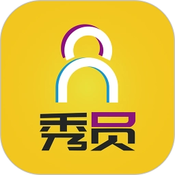 秀员老版