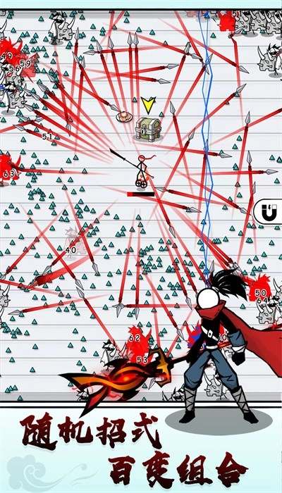 单刀直入正版(3)