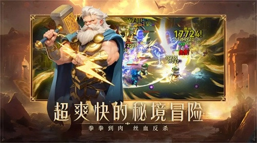 酋长你别跑最新版图1