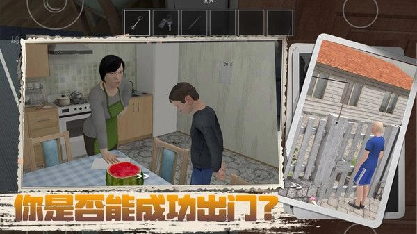 凭本事摆烂汉化版图4