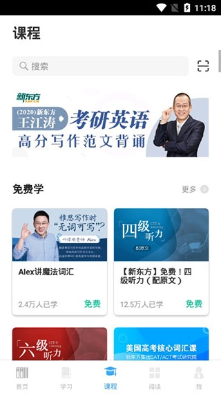 书加加免费正版
