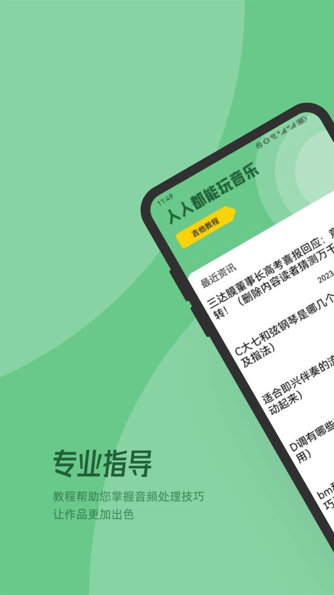 QMD音乐图3