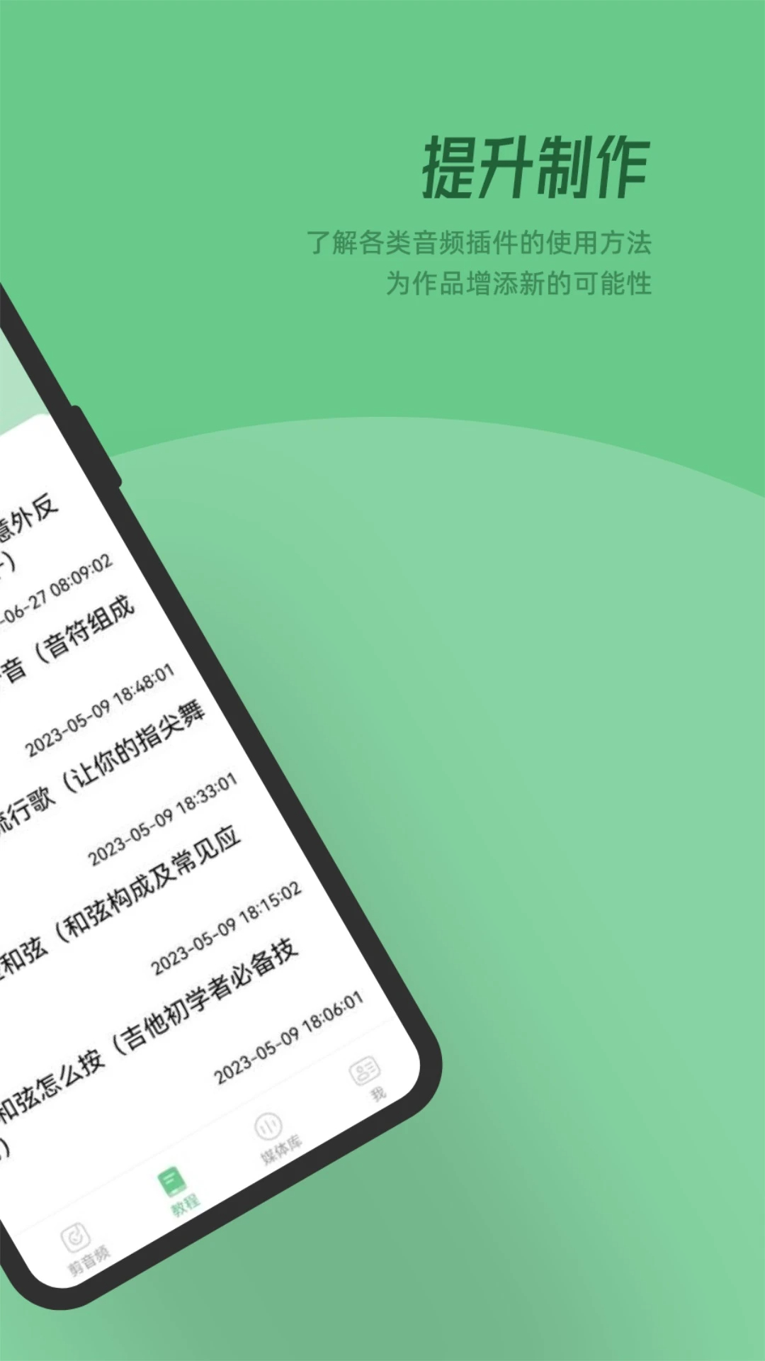 QMD音乐图2