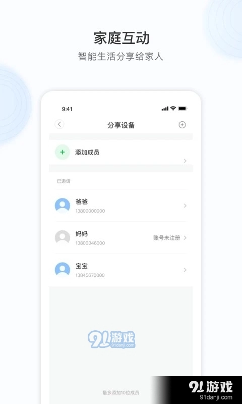 YCC365Plus无广告版图2