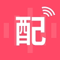 大白文字配音