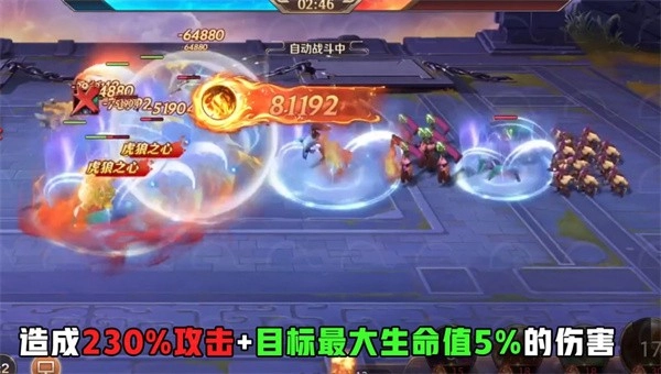 名将三国(1)