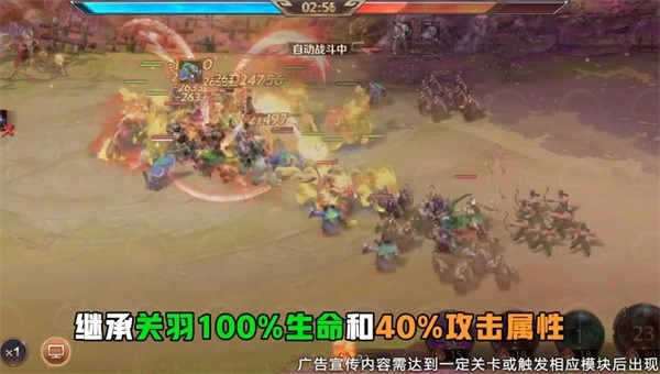 名将三国(3)