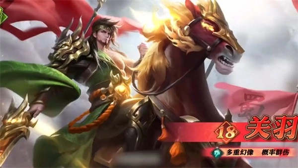 名将三国(4)