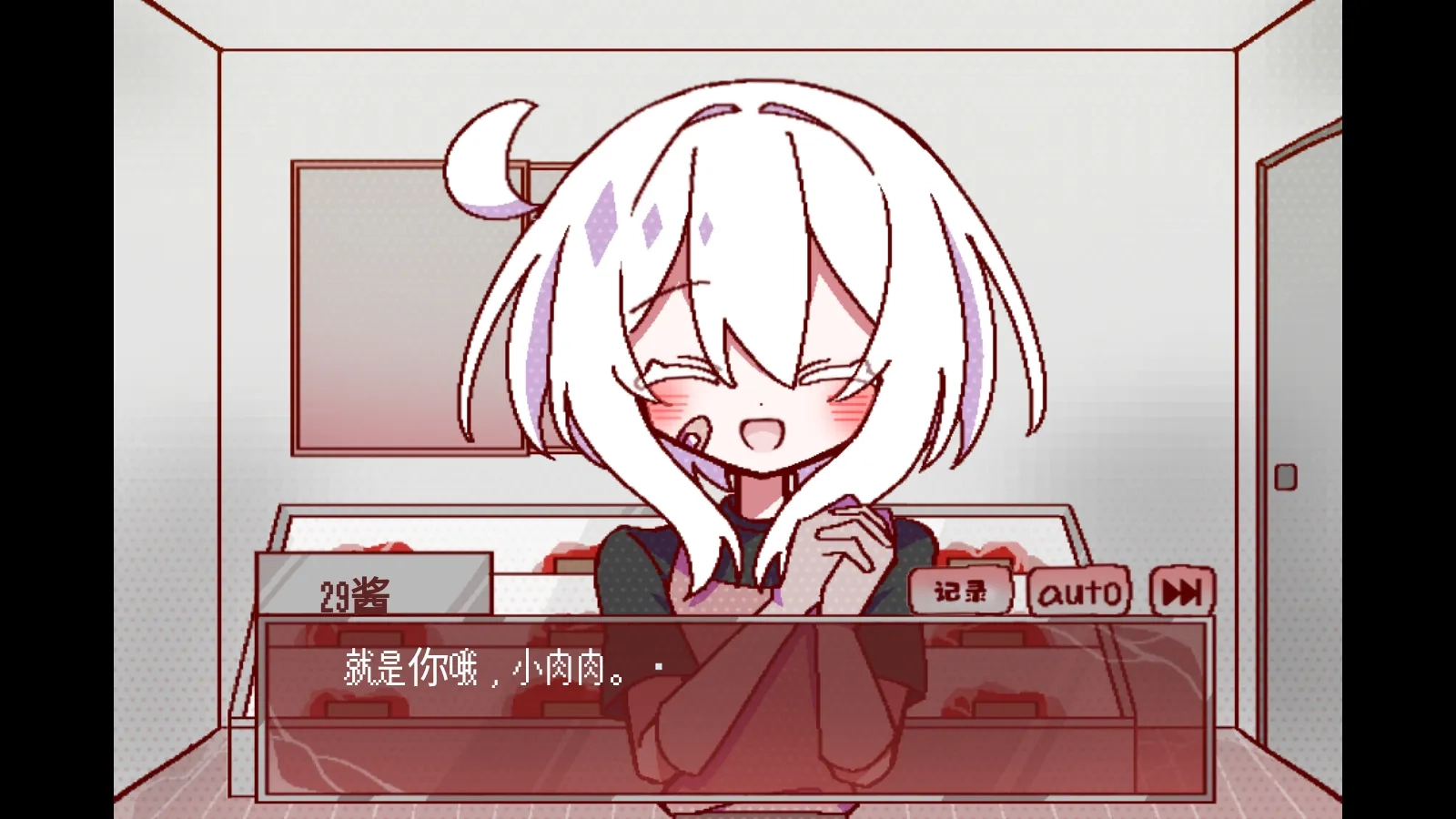 29屋的捕食者图2