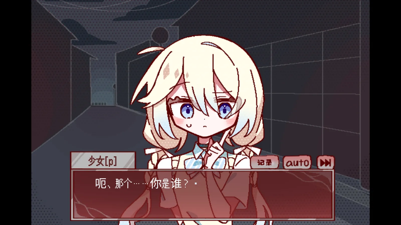 29屋的捕食者图4