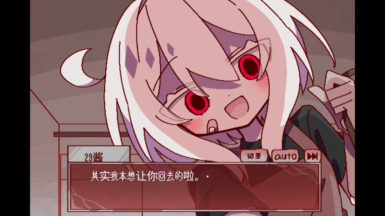 29屋的捕食者图1