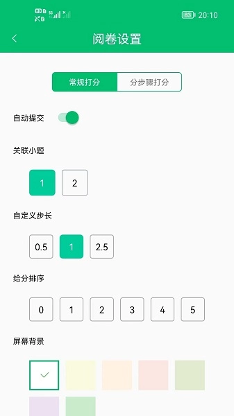 悦卷通老版图1