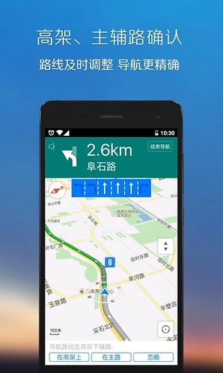 SOSO街景地图图3