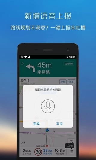 SOSO街景地图图1