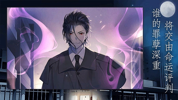 灵魂收购汉化版