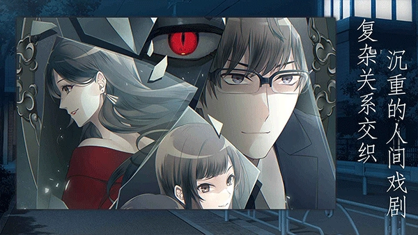 灵魂收购汉化版