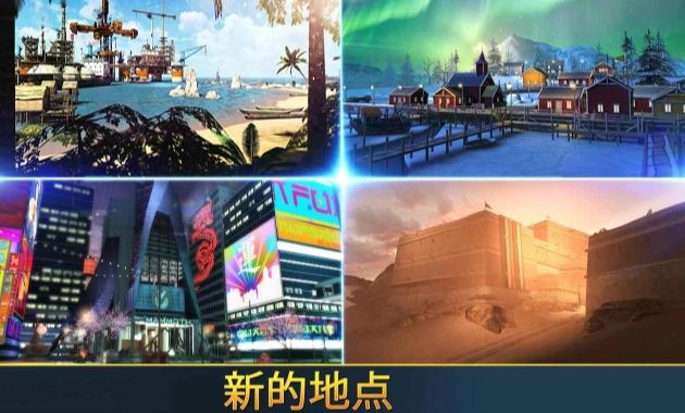 狙击先锋图4