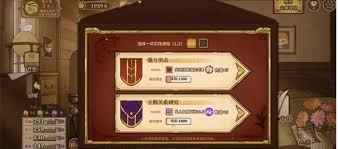 火山的女儿再次相遇后怎么赚钱