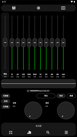poweramp(2)