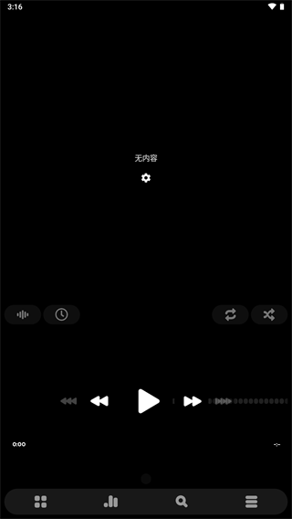 poweramp(1)