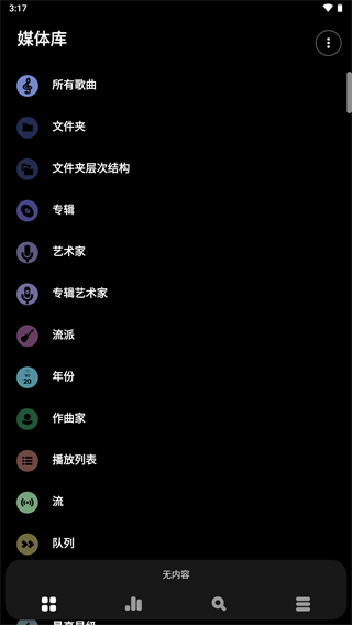 poweramp(3)