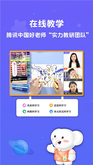 河小象美术图5