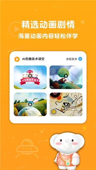 河小象美术正版