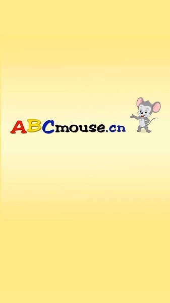 大地ABCmouse安卓版图2