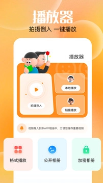 快云追剧(1)